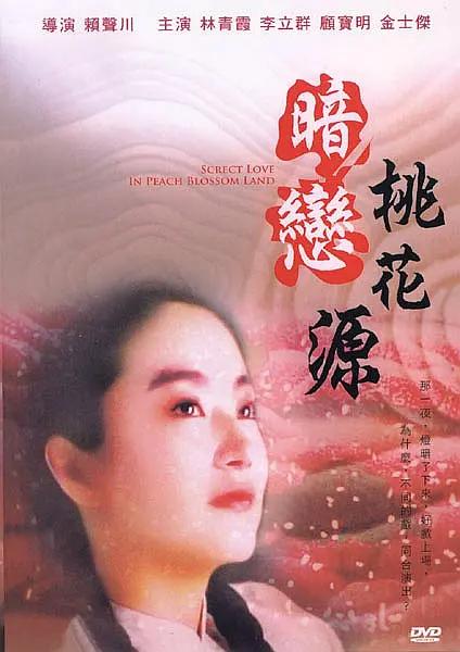 亚洲综合欧美日本另类激情